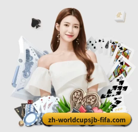 世界杯 APP 界面